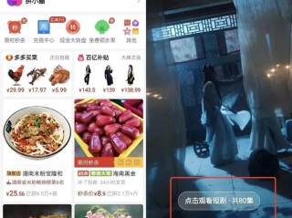 抖音视频黄金三秒话术,抖音小视频黄
