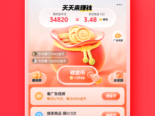 抖音app下载,抖音app下载免费安装最新版