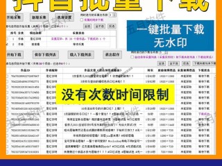 抖音官网下载安装免费,抖音官方网站入口登录最新版本