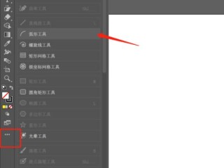 怎样下载免费的ai软件,哪里找免费的ai软件