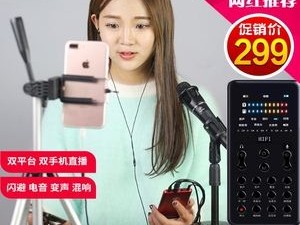抖音直播唱歌怎么操作(一个新手怎么做直播唱歌)