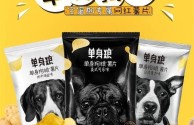 网红品牌产品,网红品牌产品有哪些