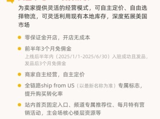 速卖通跨境电商需要多少资金(2021速卖通跨境电商好不好做)
