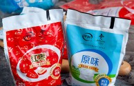 网红伊力(网红伊力资料)