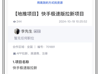 快手极速版破解版无限金币,快手极速版破解版无限金币可提现