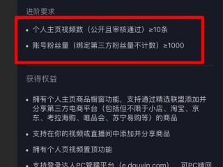 抖音官网 创作者服务中心,抖音官网登录创作者服务中心