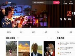快手在线观看免费视频,快手在线观看视频邓老大聊交易