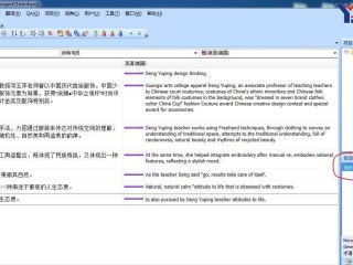 免费自动生成文章的软件app,免费自动生成文章的软件