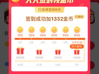 快手直播点赞有收益吗,刷视频挣钱一天300元
