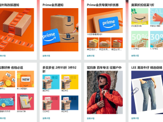 跨境电商哪家好,跨境电商哪家公司好
