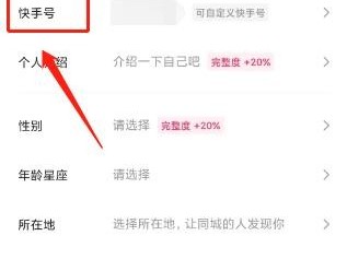 快手在线观看打开快手在线观看打开(快手在线观看!)