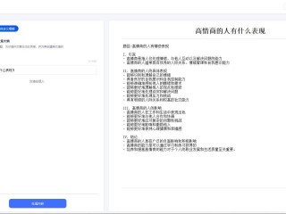 写作机器人软件下载安装,写作机器人软件下载