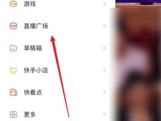 快手在线观看怎么看不了,快手在线观看怎么看