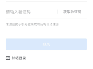 抖音电脑版登陆后手机会一直显示么,抖音电脑版登陆