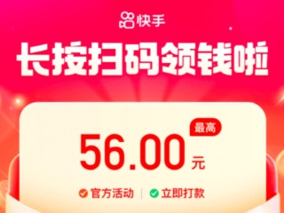 快手极速版怎么没有去赚钱的功能,我的快手极速版怎么没有去赚钱这个功能