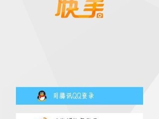 快手网页版登陆入口,快手网页版登录官方在哪里