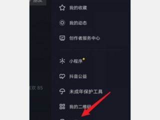 抖音电脑版登录方式,抖音电脑版登录怎么登录