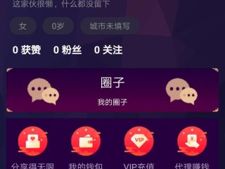 短视频破解版app安卓下载,短视频app破解版免登录