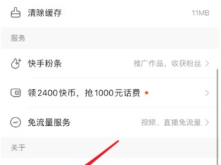 快手app正版下载(下载最新版快手app下载)