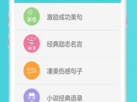 免费的作文软件,免费的作文软件哪个好