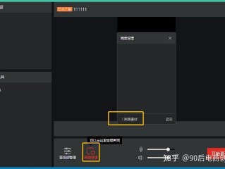 手机无人直播软件行销联盟,手机无人直播软件