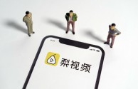 视频app有哪些(香港视频app有哪些)