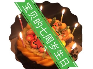 快手生日(快手生日提醒在哪里)