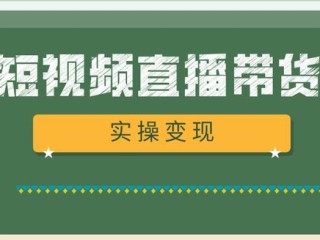 短视频运营师资格证(短视频运营师资格证谁颁发的)