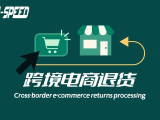 跨境电商到底是什么,跨境电商到底是什么工作