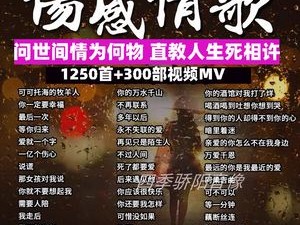 2022年网红歌曲,2022年网红歌曲前十名