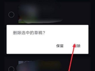 如何删除抖音上下载的安装包,抖音下载的安装包在哪删除