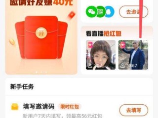 快手极速版一天能赚多少钱(快手极速版一天能赚多少钱 知乎)