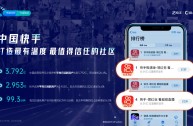 快手下载安装2021最新版微信,下载微信最新版本2020,并安装快手