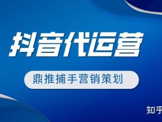 抖音电脑版官方网站知乎在哪,抖音电脑版官方网站知乎