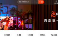 快手网页版在线看 app,快手在线观看视频网页版