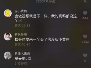 网红蛋蛋22号直播截图相关阅读(网红蛋蛋22号直播怎么了)