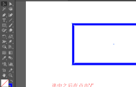 ai免费版怎样下载安装,ai免费版下载中文版