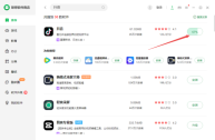 抖音app电脑版下载安装最新版,抖音下载电脑版最新版