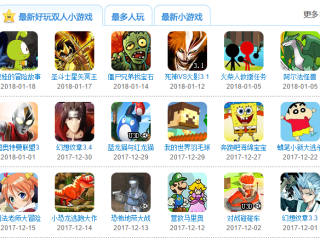 4399小游戏大全游戏,4399小游戏大全游戏入口奥比岛