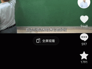 18抖音在线使用,在线使用抖音短视频