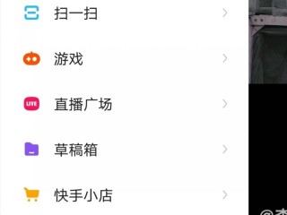 快手极速版能赚钱吗是真的吗安全吗,快手极速版能赚钱吗
