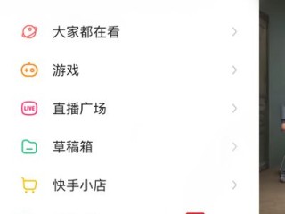 快手官网客服申诉,快手官网客服