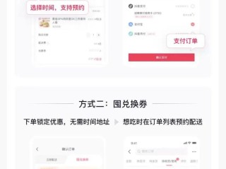 抖音外卖网红六安的,抖音外卖网红