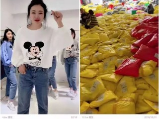 网红怎么赚钱的(网红怎么赚钱的呀)