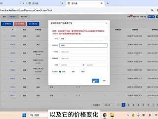 亚马孙跨境电商平台 有押金吗,亚马孙跨境电商平台