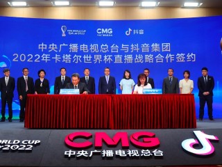 世界杯视频直播平台,世界杯抖音直播