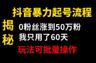 抖音小视频观看短视频(抖音小视频观看短视频怎么关闭)