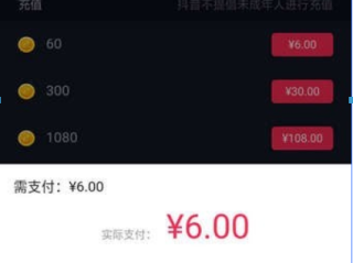 抖音充值支付宝平台,抖音充值支付宝平台怎么退款