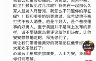 天津唐痘痘急性胰腺炎,天津南开医院治疗胰腺炎怎么样