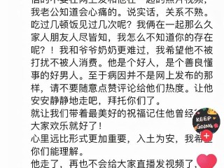天津唐痘痘急性胰腺炎,天津南开医院治疗胰腺炎怎么样